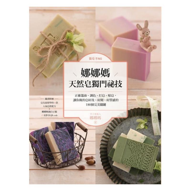 No Mistakes In Making Soap Nan - Soap Making Recipe Book ulasan dan harga