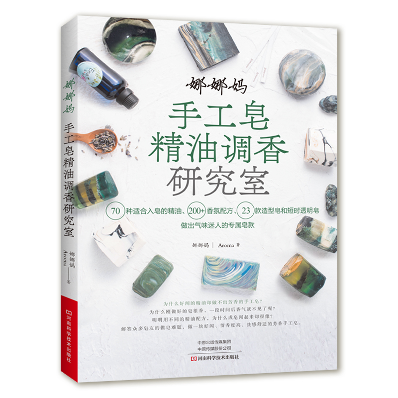 DIY Scented Soap Making Book w - Soap Making Recipe Book ulasan dan harga