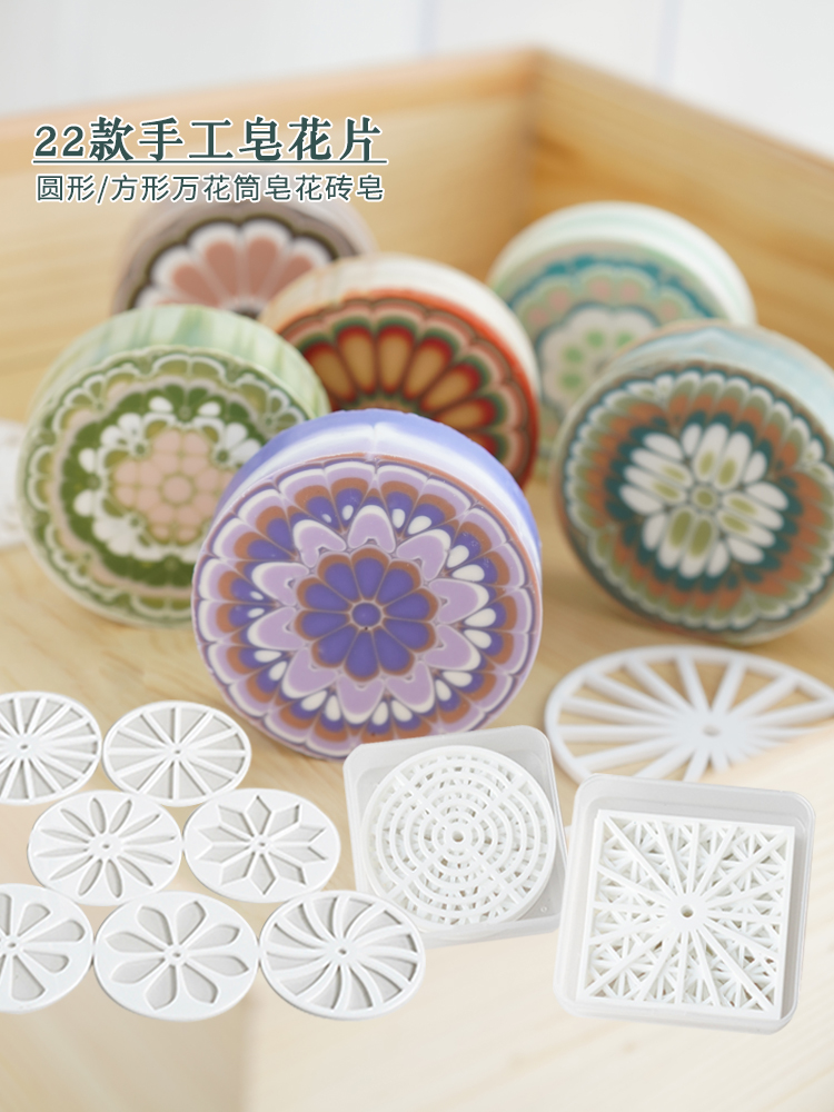 Acrylic Round Circular Handmad - Soap Making Equipment For Beginners ulasan dan harga